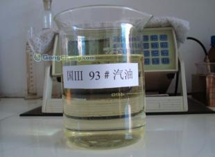 供應(yīng)徐州.連云港.鹽城汽油生產(chǎn)廠家_能源_世界工廠網(wǎng)中國產(chǎn)品信息庫