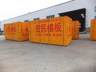 連云港建筑模板價(jià)格網(wǎng) 淮安建筑模板生產(chǎn)廠家_建筑建材_世界工廠網(wǎng)中國產(chǎn)品信息庫