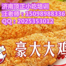  江蘇連云港市贛榆縣燎原水產(chǎn)信息公司 主營 魚類,貝類,蟹類,蝦類